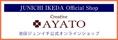 Creative AYATO-池田ジュンイチ公式オンラインショップ